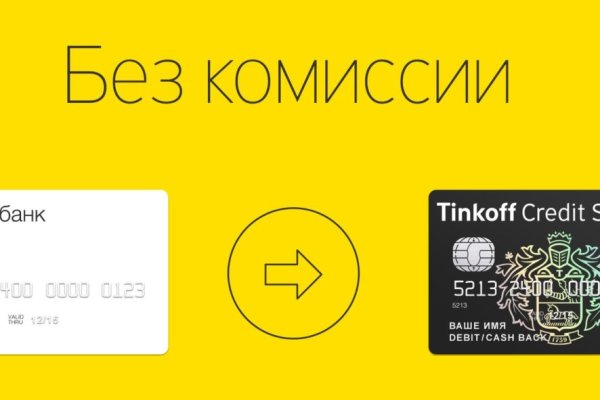 Сайт кракен зайти