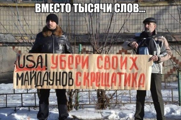 Кракен маркет свежие ссылки