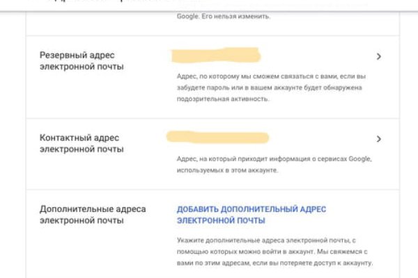 Кракен зайти