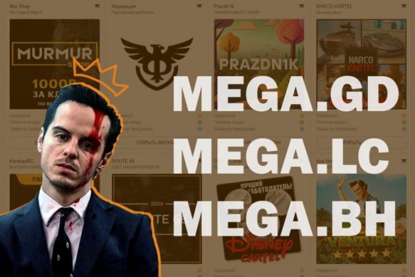 Даркнет кракен отзывы о платформе