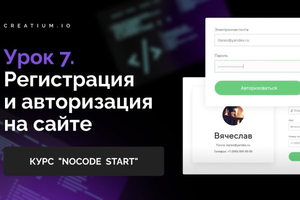 Актуальная ссылка на кракен kraken