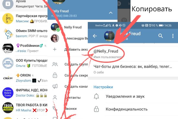 Kraken новая ссылка
