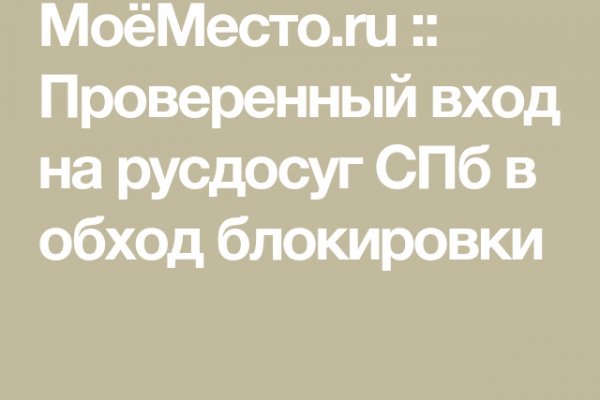 Кракен маркет тор