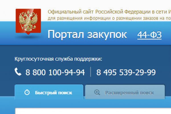 Kraken market ссылка