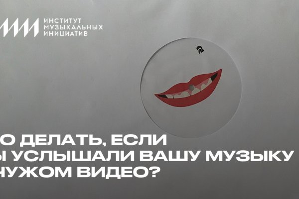 Кракен через впн