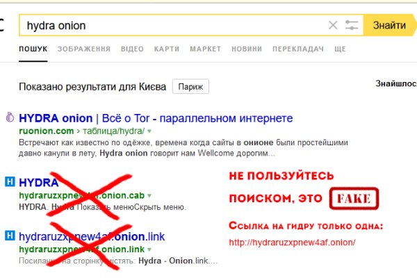 Кракен марке даркнет