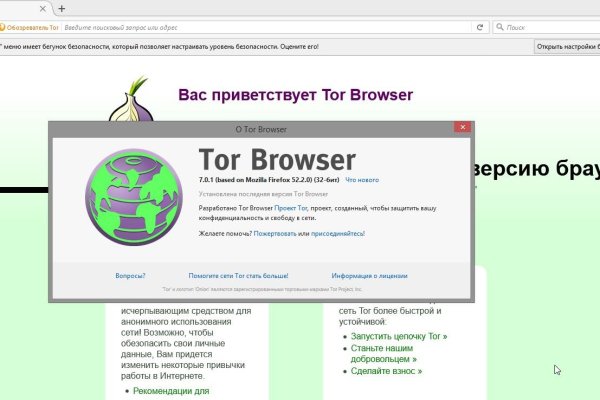 Что продают в кракен маркете