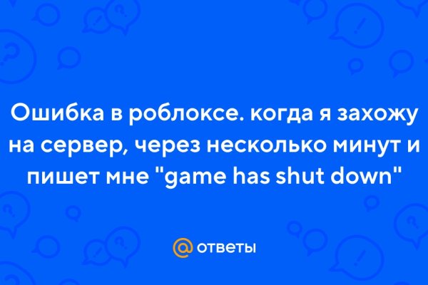 Вход в кракен даркнет