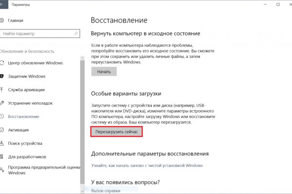 Кракен зеркало прокатис