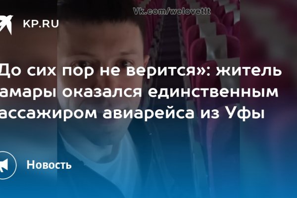 Ссылки даркнета