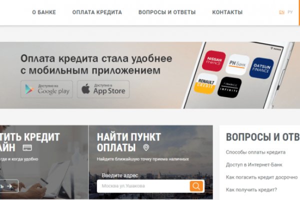 Кракен актуальная ссылка kraken torion net