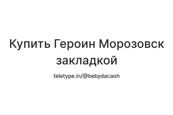 Kra48.cc Вход на сайт главная страница