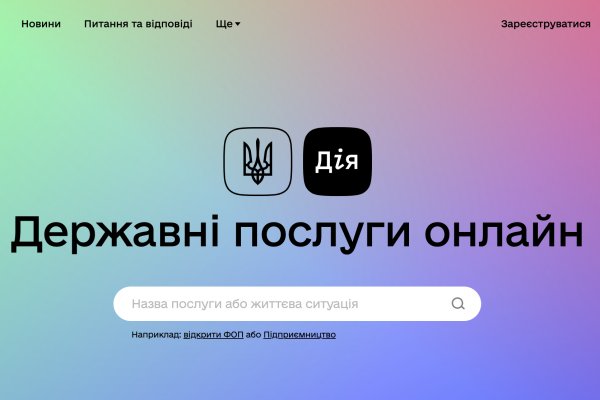 Зеркало кракен дарк