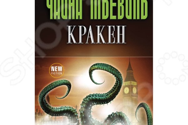 Кракен тор что это