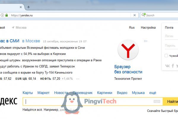 Площадка кракен kraken dark link