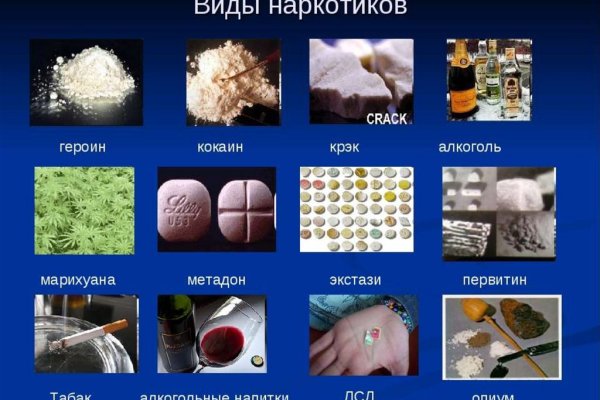 Кракен наркошоп сайт