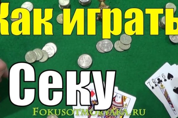 Кракен площадка kr2web in