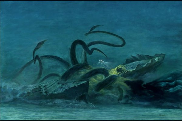Kraken 5 at