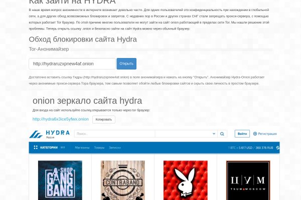 Kra38.cc Вход на сайт главная страница