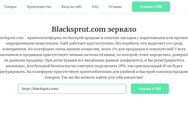 Кракен даркнет 2krnmarket