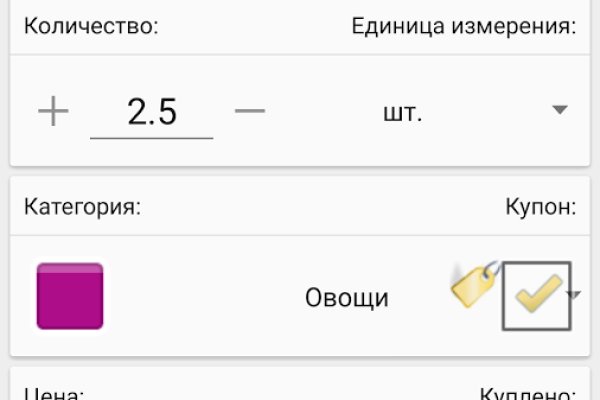 Впн для кракена