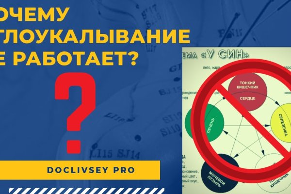 Сайт кракен тор