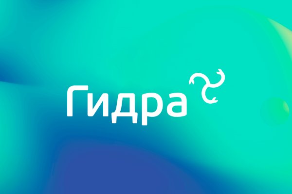 Даркнет площадки