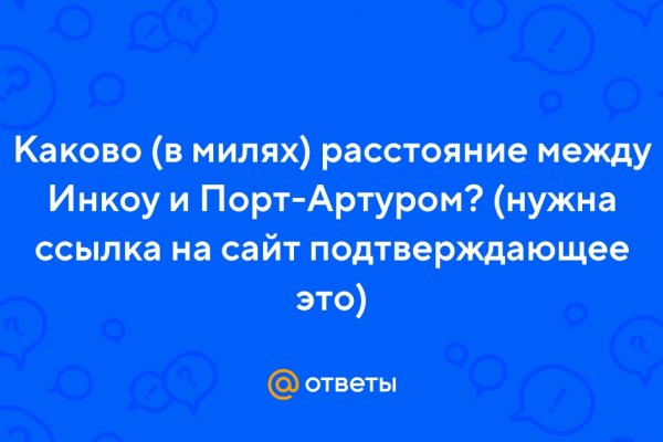 Кракен не работает тор