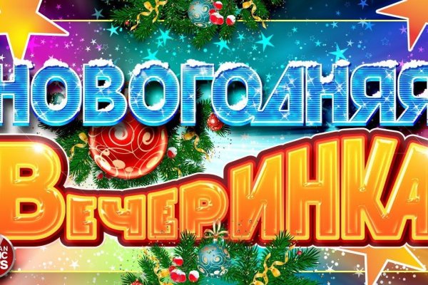 Кракен зеркало 2