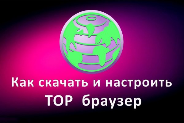 Кракен даркнет стор