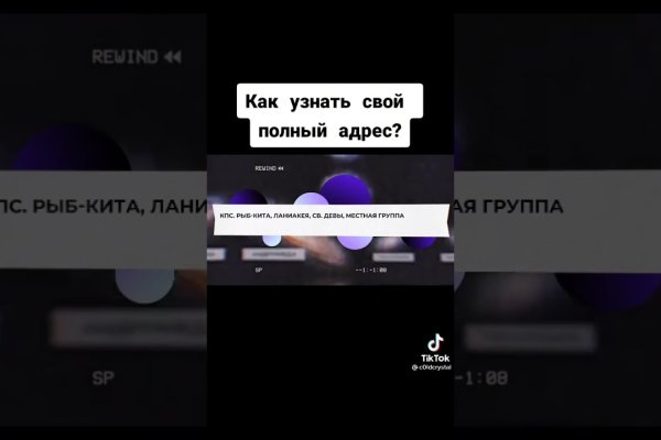 Kraken 4 ссылка