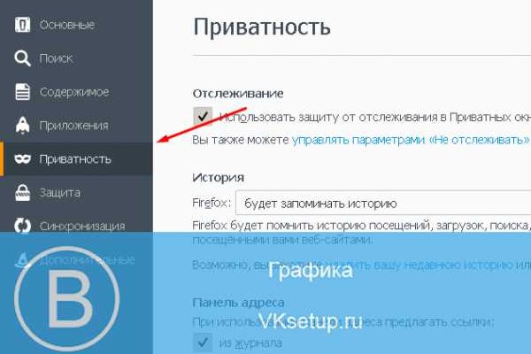 Ссылки на кракена и на мегу