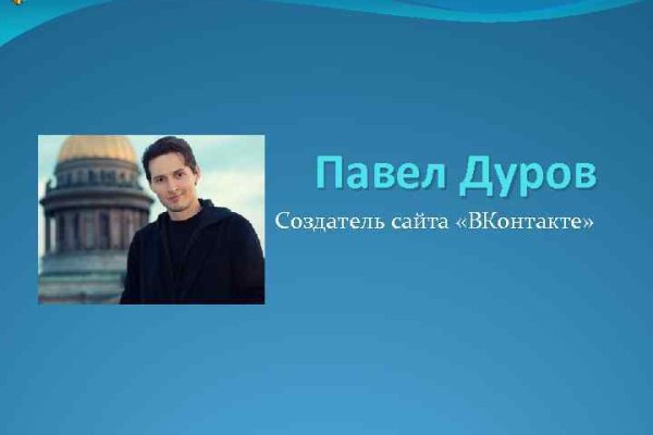 Кракен ссылка тупа германия