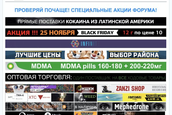 Как зайти в кракен с айфона