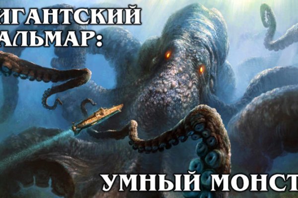 Официальная тор ссылка кракен сайта