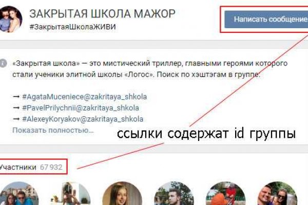 Kraken адрес onion