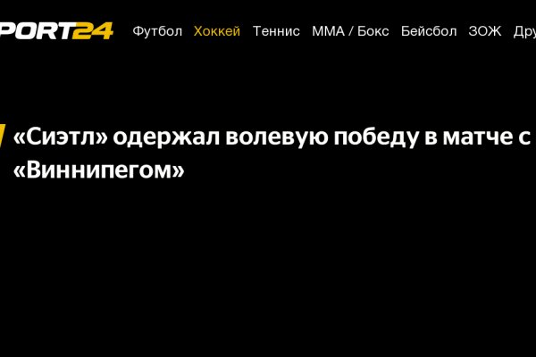 Кракен сайт официальный onion