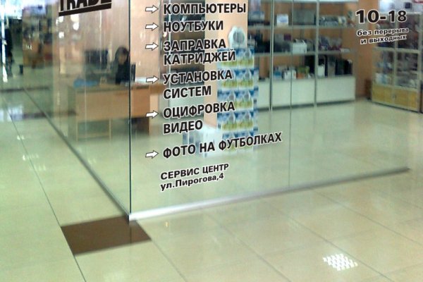 Кракен маркетплейс как зайти