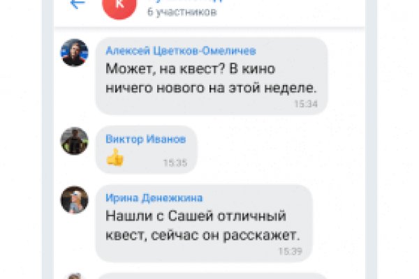 Даркнет площадки