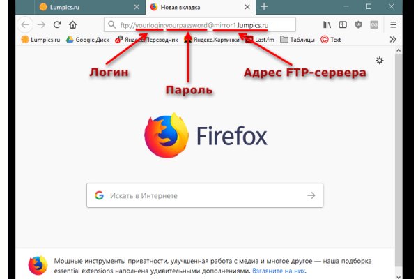 Кракен тор ссылка онион