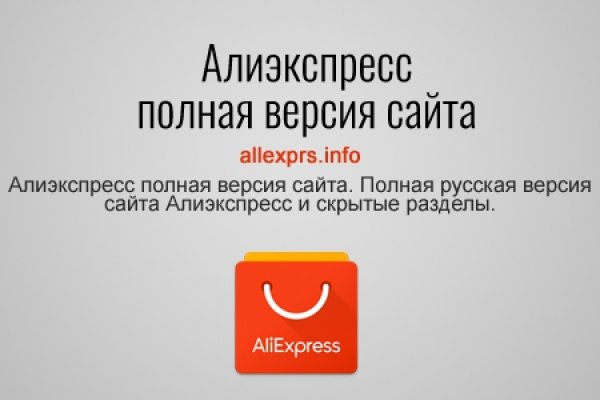 Кракен официальная kr2web in