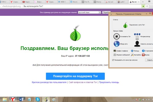 Активная ссылка на кракен