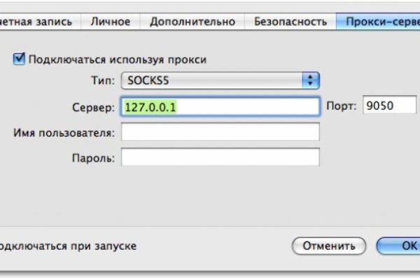 Вместо гидры