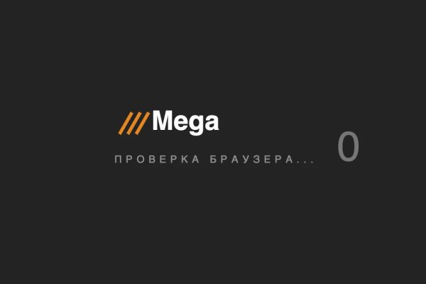 Действующие ссылки на кракен
