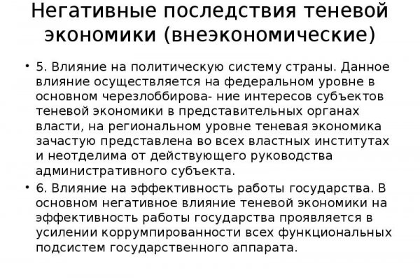 Кракен клирнет