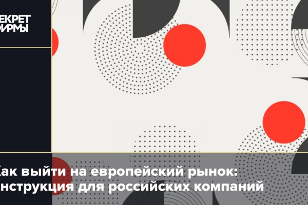 Что с кракеном сайт