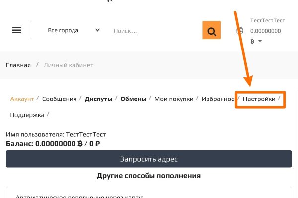 Кракен сайт тор ссылка