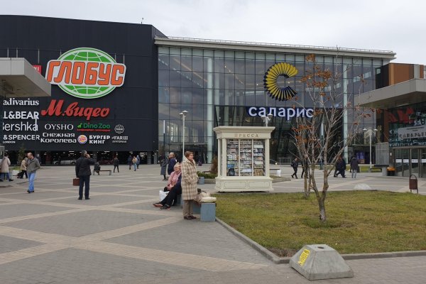 Ссылка на сайт кракен в тор