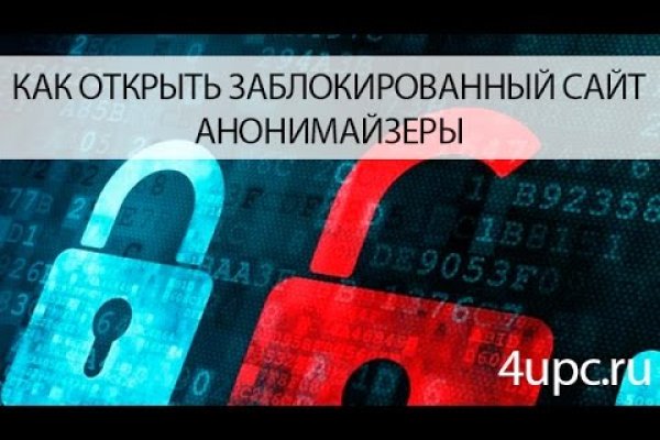 Кракен актуальное зеркало