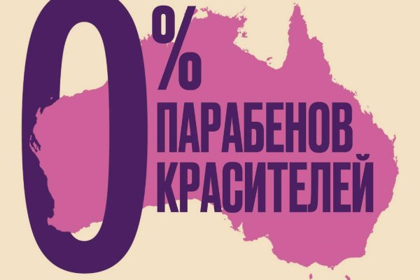 Kra43.cc Вход на сайт главная страница